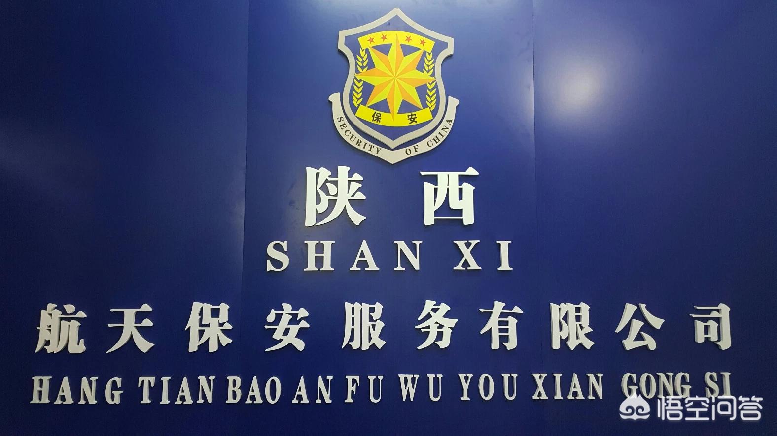 保安深夜救落水女生,西安：女子汉城湖景区跳桥落水，保安未脱衣服就下水救人, 你怎么看？