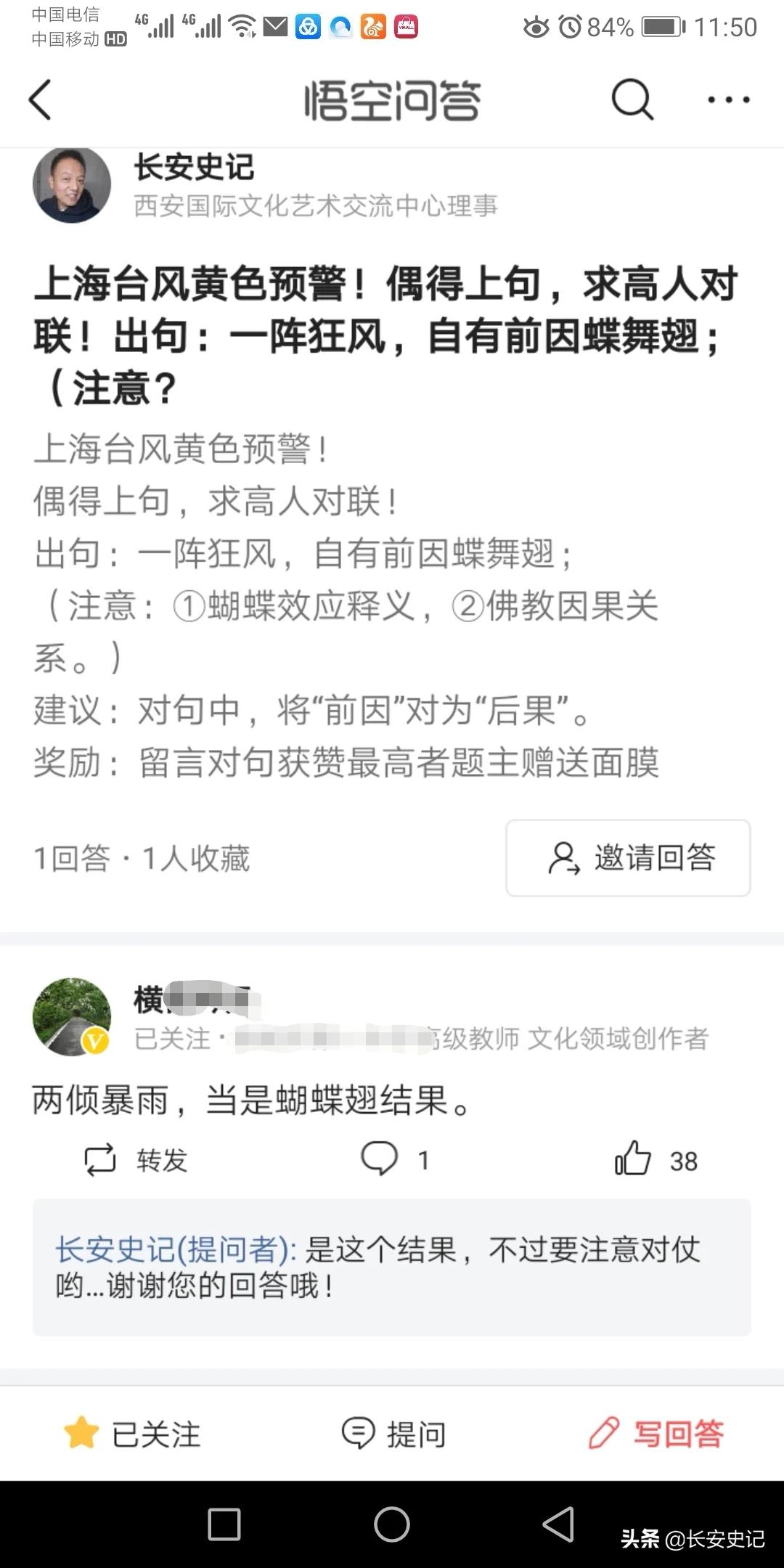 气象台台风黄色预警,气象台台风黄色预警是什么 气象台台风黄色预警,气象台台风黄色预警是什么