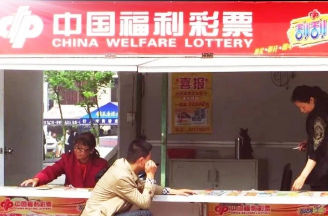 8年挥霍完上亿彩票,八亿彩票得主