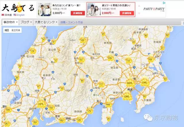 买房2年才发现是凶宅,贝壳买房发现凶宅怎么赔付？