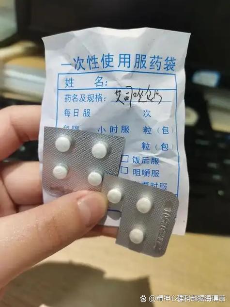 服安眠药被赶下飞机,坐飞机可以带艾司唑仑吗?