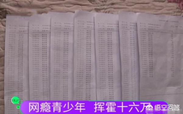 转父母37万充值游戏,转父母37万充值游戏能退款吗