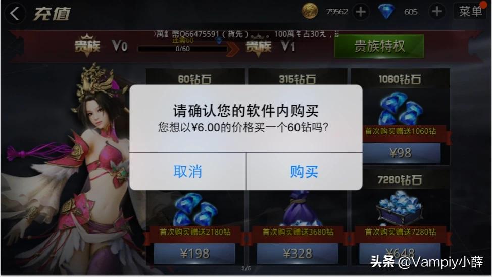 转父母37万充值游戏 ,转父母37万充值游戏能退款吗