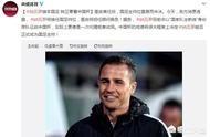 卡纳瓦罗报国足主帅,央视称卡纳瓦罗即将担任国足主教练征战中国杯，这对于广州恒大有多大的影响？