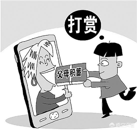 转父母37万充值游戏 ,如何看待频发的小孩子拿父母手机进行大额游戏充值或打赏主播的现象？