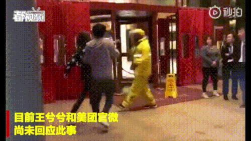 点外卖被写侮辱字母,被饿了么骑手侮辱可以怎么赔付？