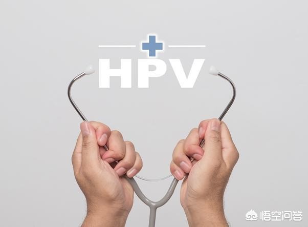 HPV疫苗入免疫规划,免疫史记录是什么意思？