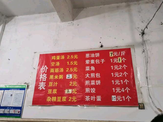 12块钱卖掉12家超市,12块钱卖掉12家超市赚多少