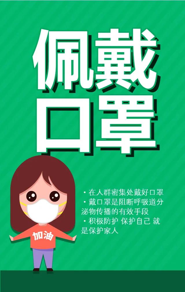 王辰被免副院长职务,中国医学科学院院长王辰建议随身常备口罩，有必要吗？