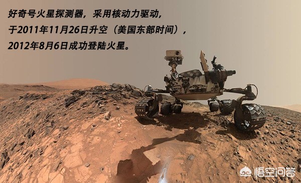 发现火星生命迹象,火星上是否有生命迹象？