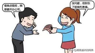 男子房产判给堂嫂,我买房，亲哥因嫂子不同意就没借钱给我，他买房我要借么？