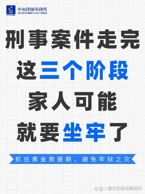 刑事立案下降25.7%,刑事案件逐年下降