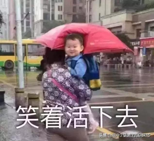 建议不让老人接送娃,70岁老人接送孩子安全吗？