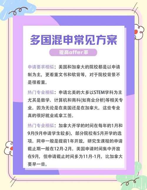 多国支持两国方案,多国支持两国方案是什么