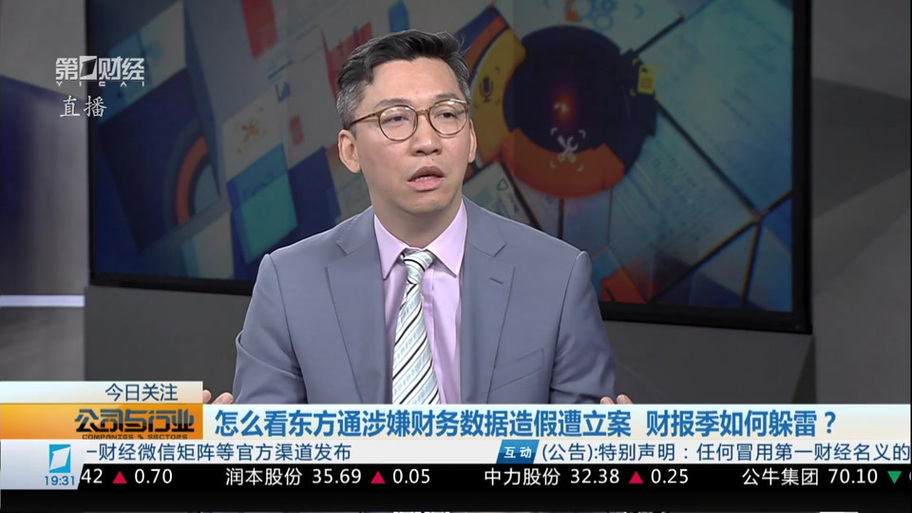 东方通被罚2.29亿元,东方通被罚2.29亿元了吗