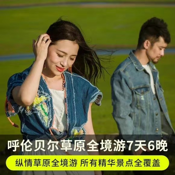 游客自驾撞死6匹马,在草原旅游自驾途中撞到动物怎么办,要如何赔偿? 游客自驾撞死6匹马,在草原旅游自驾途中撞到动物怎么办,要如何赔偿?