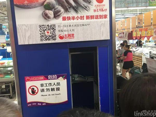 大润发高管被带走,大润发高管名单