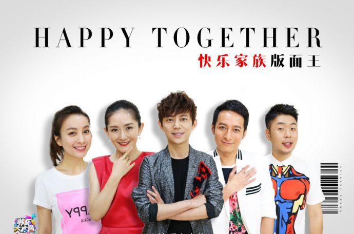 李维嘉因为谢娜复出,一拍即合的我们谢娜李维嘉吴昕哪一期？