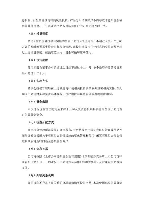 东方通被罚2.29亿元,东方通公司出问题了吗?