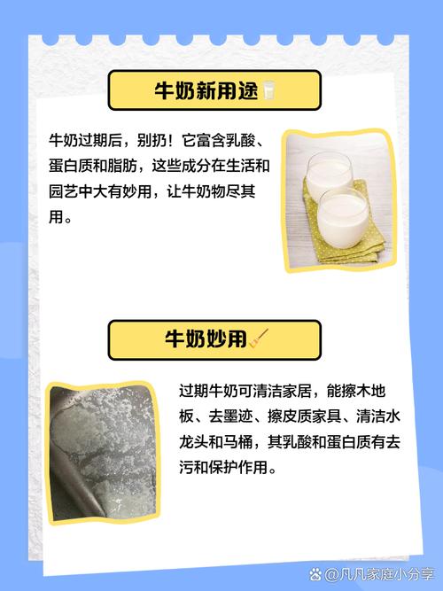 牛奶被曝霉变有头发,牛奶长霉菌怎么办?