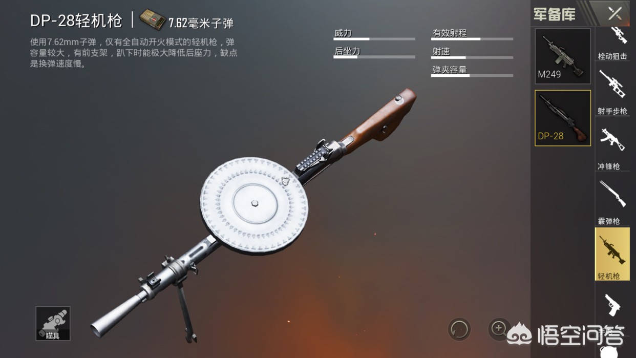 钓鱼钓上30多枚子弹,为什么刺激战场中，捡到的大盘鸡默认只上了三十发子弹而不是47发？