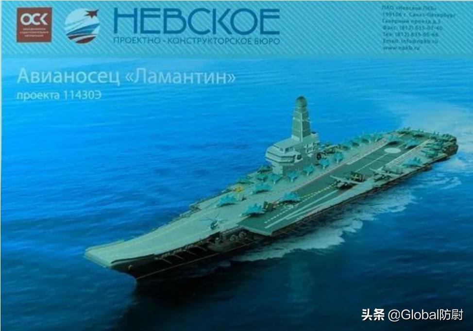 俄罗斯海军去航母化,有谁知道有一部重生小说里面有写主角到俄罗斯去买航空母舰的情节的,这部小说叫啥名？