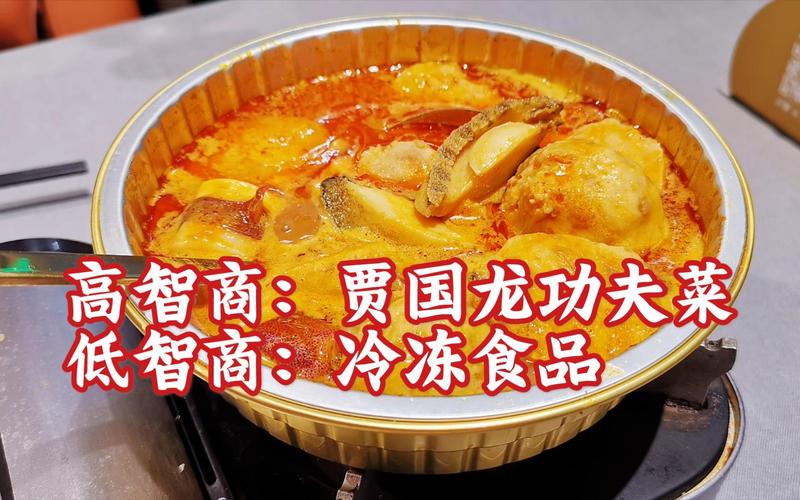 西贝贾国龙认错,西贝贾国龙新年贺词?