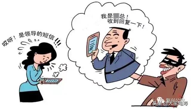 冒充董事长诈骗60万,新月集团董事长扮保安是什么电视剧？