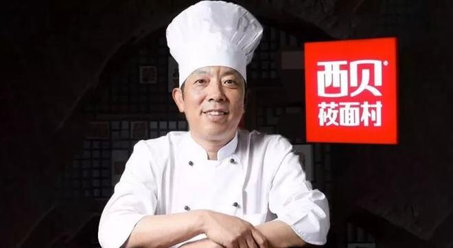 西贝贾国龙认错,西贝餐饮集团有限公司贾国龙哪里人