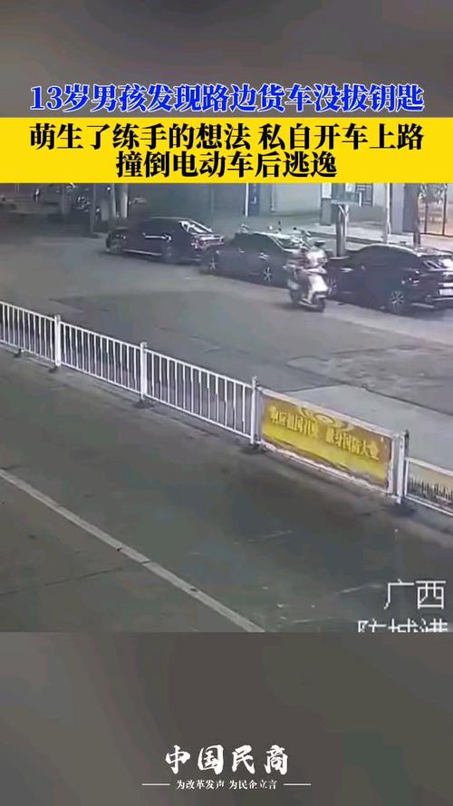 偷车后骑10小时逃跑,偷车后骑10小时逃跑算逃逸吗