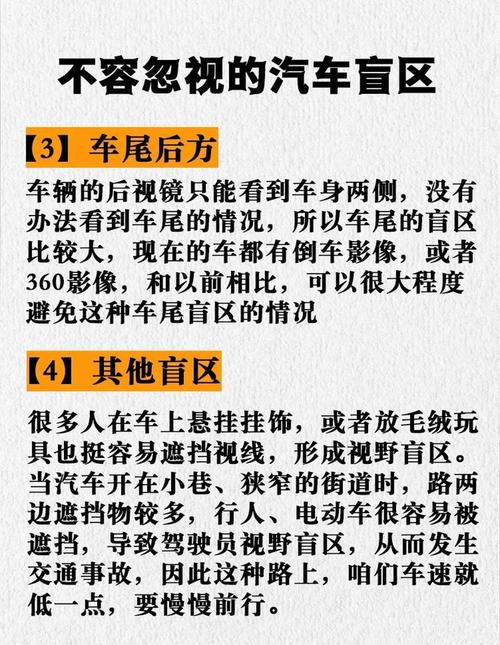 车盲区能藏93个孩子,汽车盲区 小孩