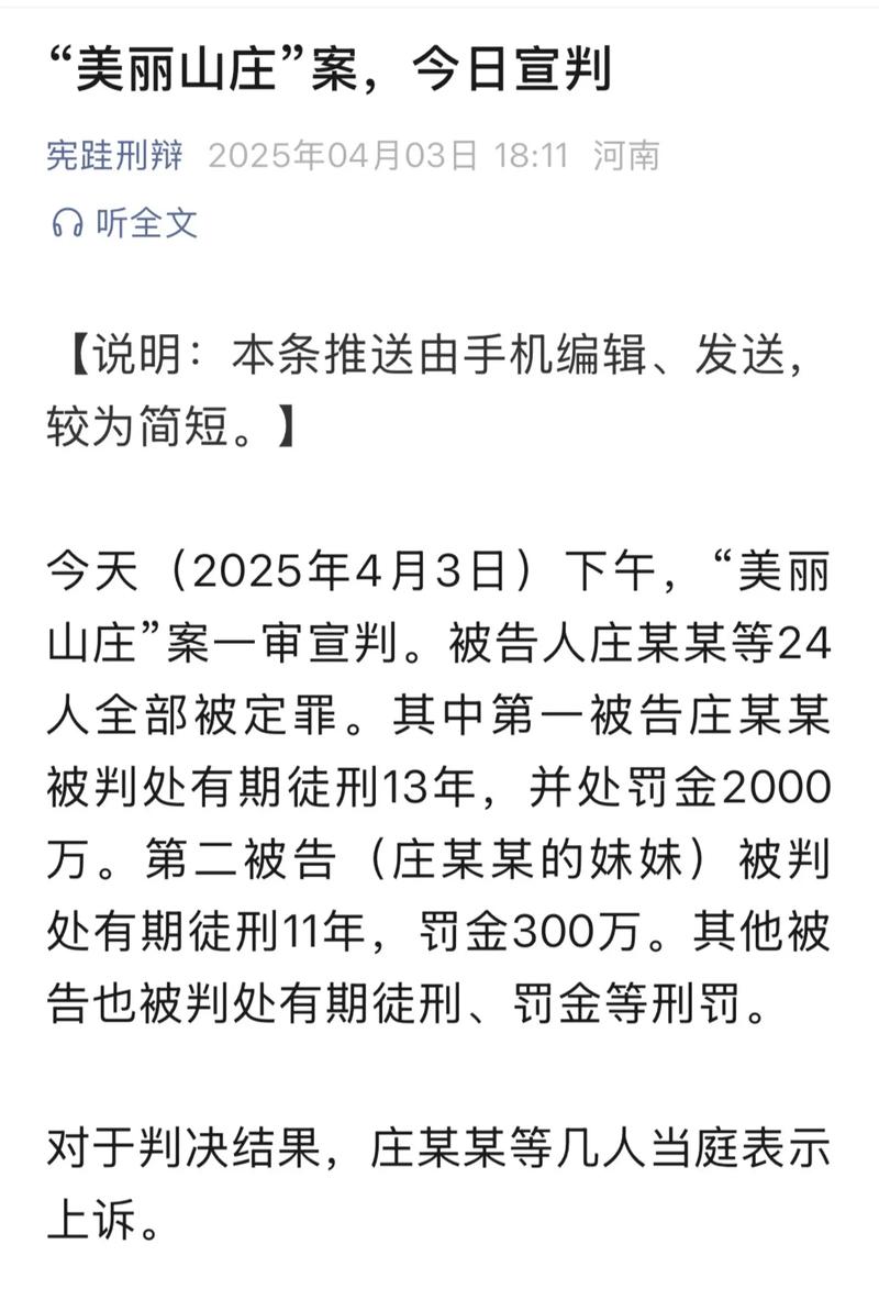 一医院6人欺诈骗保,欺诈骗保!太原21家医药机构被查,有医院被罚200万, 你怎么看?