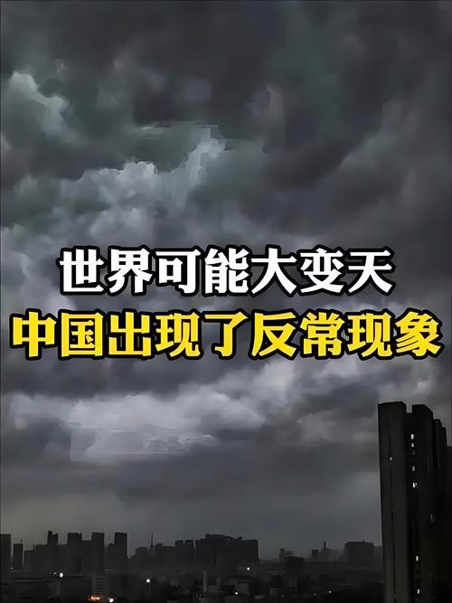 天价墓地变天了,天价墓地变天了什么意思