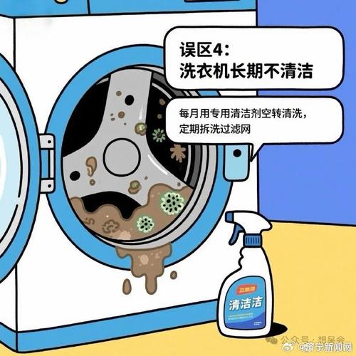 这样洗衣服越洗越臭,洗的衣服有臭味怎么办?