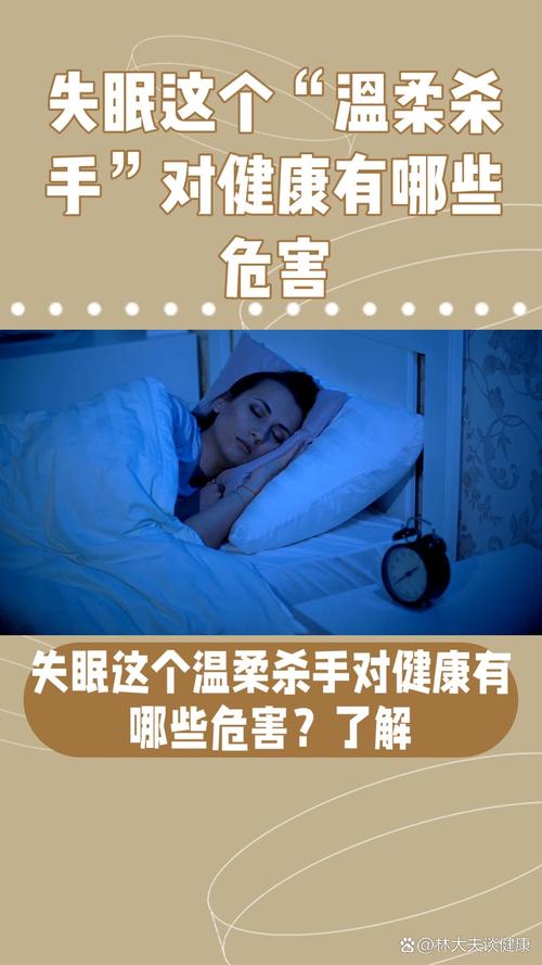 检验睡没睡够的标准,睡眠不足,睡眠质量不好,到医院应该做哪些检查?