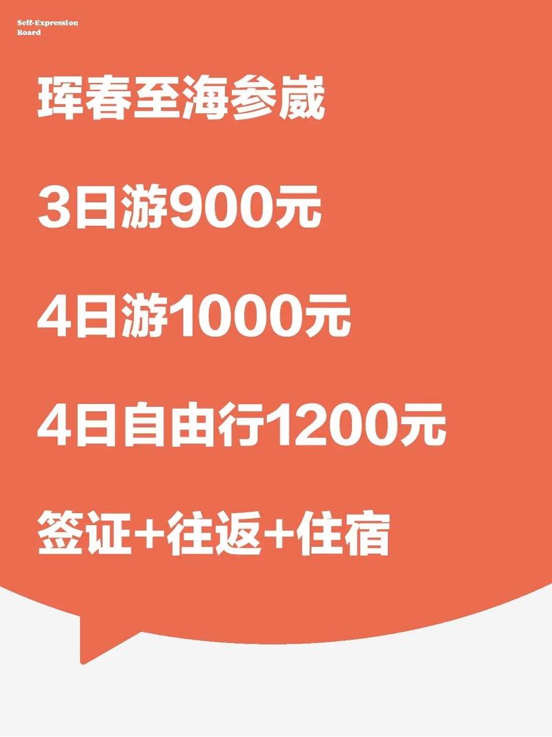 首批免签俄游客抵达,2020年中国去俄罗斯免签吗?
