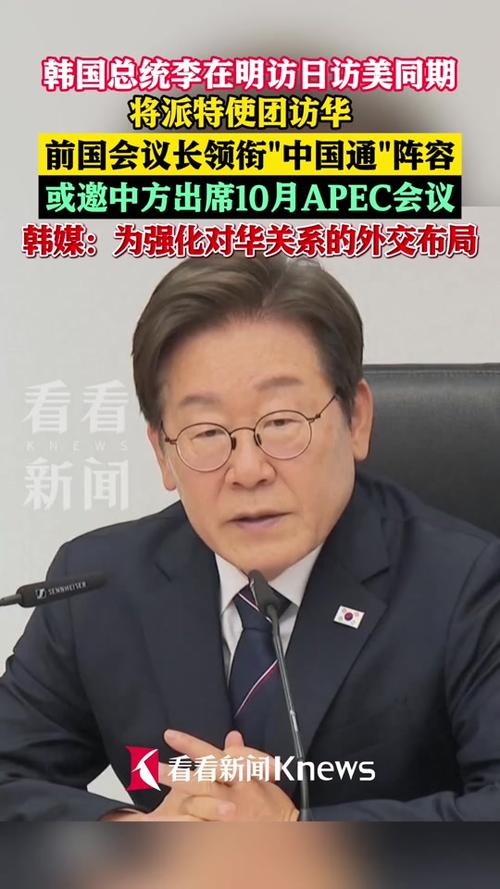 韩国外长将17日访华,韩国 访华