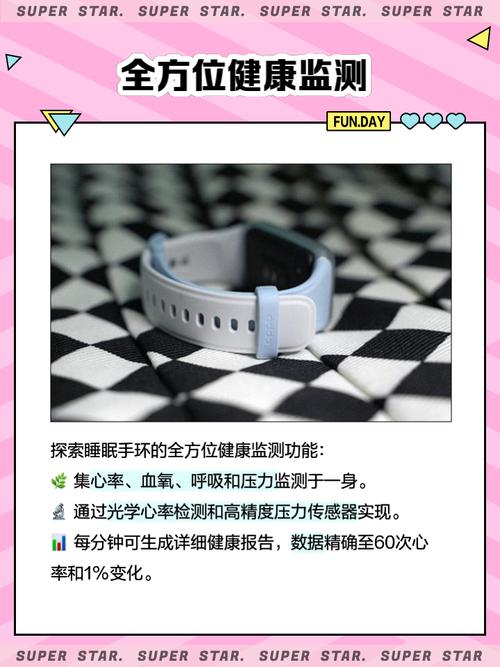 检验睡没睡够的标准,手环怎么检测睡眠?