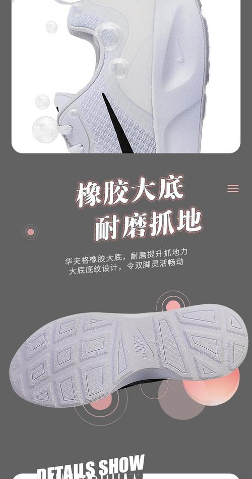 妈妈缝的耐克包火了,nike鞋后跟标志是线缝的?
