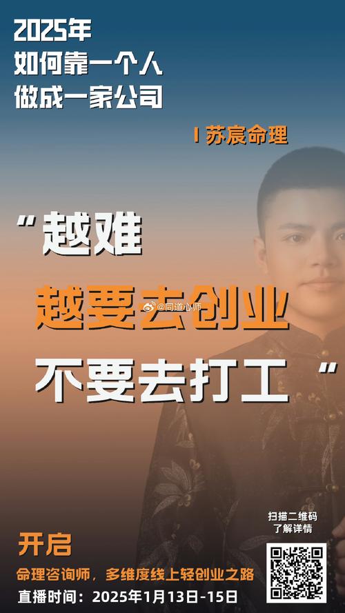 小牛创始人再创业,小牛创始人再创业的故事