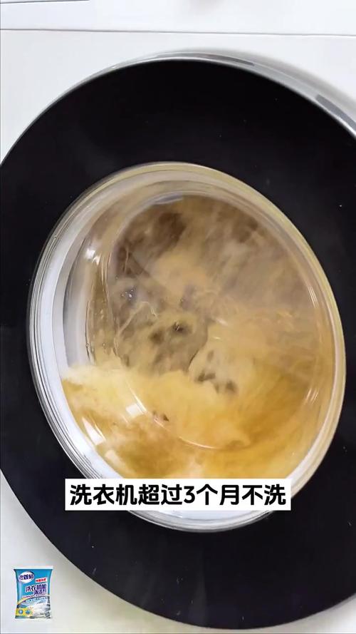 这样洗衣服越洗越臭,