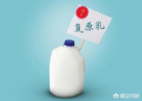 纯牛奶中禁加复原乳,纯牛奶中禁加复原乳吗
