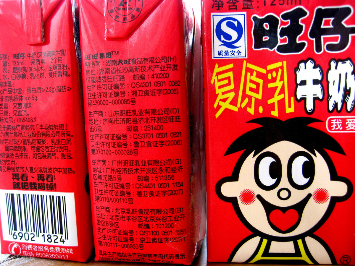 纯牛奶中禁加复原乳,穆拉格纯牛奶是复原奶吗？