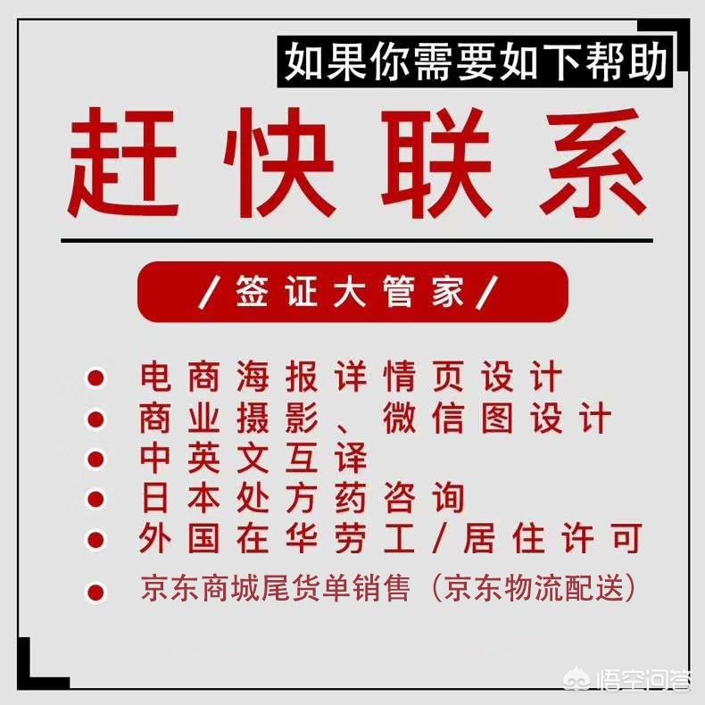 首批免签俄游客抵达,白俄罗斯免签亲身经历？