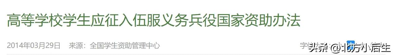 浙江小伙二次入伍,2021浙江征兵体检时间和政审时间？