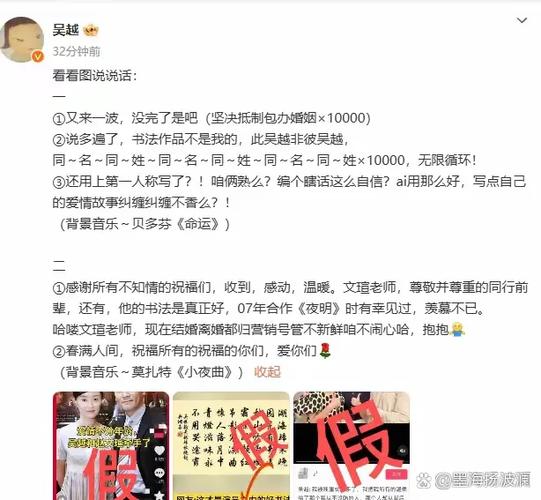 蹭明星流量造谣被拘,明星蹭流量是什么意思