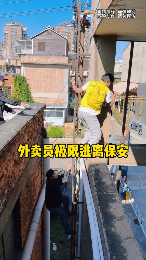 保安将外卖扔垃圾桶,保安把外卖扔了怎么处理?