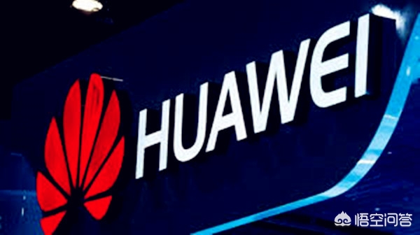 华为发十大技术趋势,华为目前发展趋势