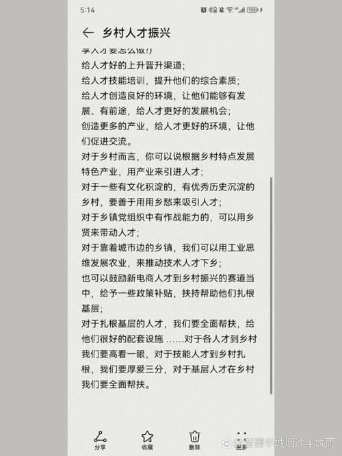 人才补贴拖欠,人才补贴拖欠不发的原因分析