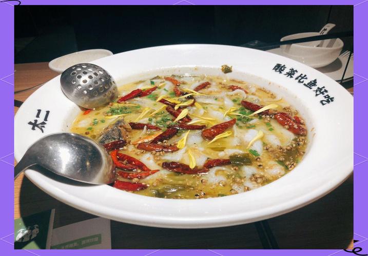 沈阳太二酸菜鱼全关,太二酸菜鱼一个人可以吃吗?